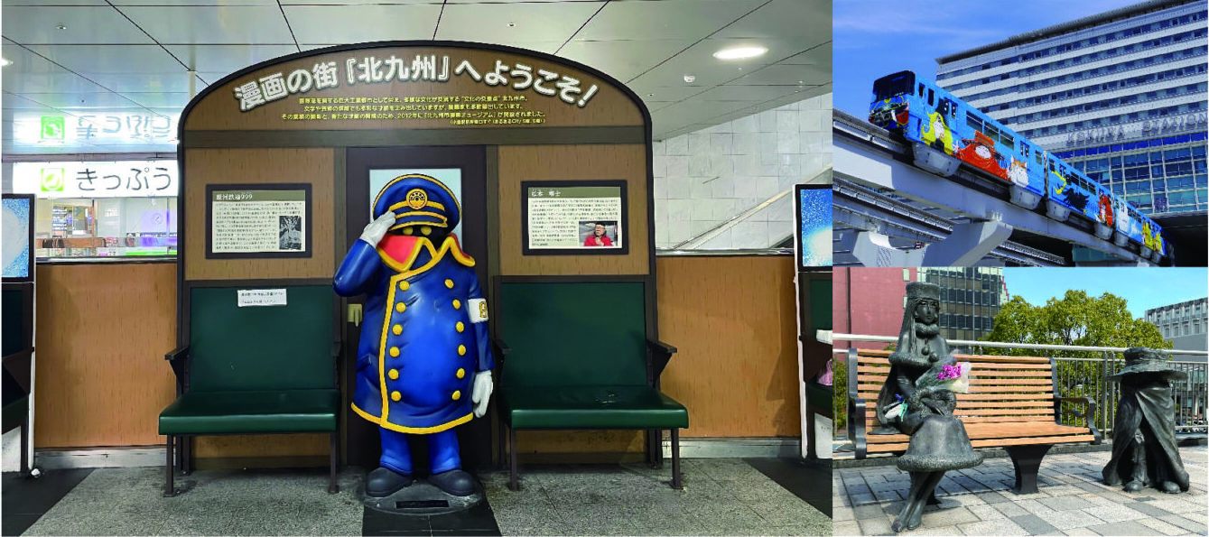 【特集】メーテルに出会える！漫画の街・北九州市で「銀河鉄道９９９」の世界をめぐる旅